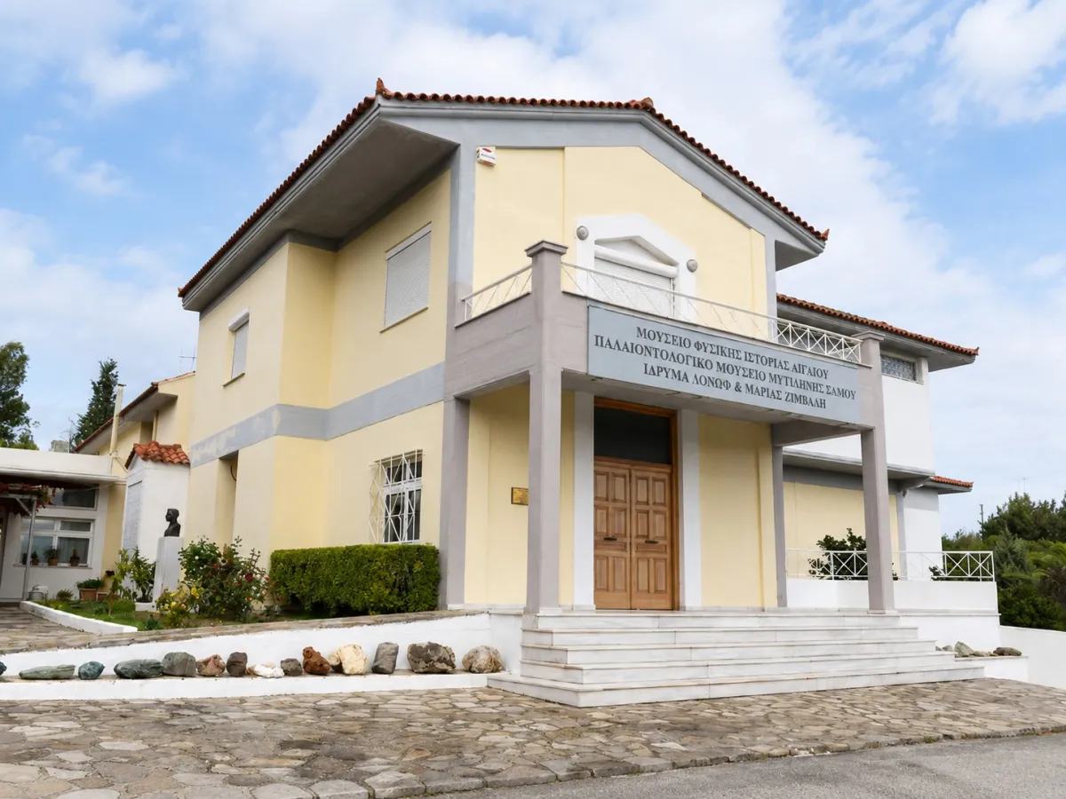 Μουσείο Φυσικής Ιστορίας Αιγαίου στους Μυτιληνιούς Σάμου