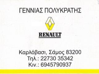 Biglietto da visita di Polikratis Gennias – officina Renault certificata a Karlovasi, Samos