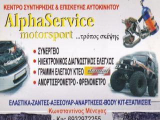 AlphaService Motorsport – officina e centro diagnostico a Karlovasi, Samos