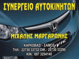 Logo dell’officina e carrozzeria Michalis Margaronis a Karlovasi, Samos